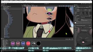 VRchatの3D作りを、お話しながら【Blender 4.2】　クロネコ先生と中の人( ΦωΦ )