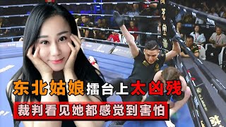 How Northeast Female Boxers Teach Foreigners