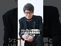 実は難病と闘っている芸能人5選 #哀川翔 #芸能 #芸能人 #雑学 #恋愛