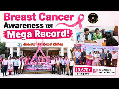10,670+ Join Cancer Drive! 🩷 Sree Mookambika Sets Massive Awareness Record | IBR