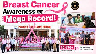 10,670+ Join Cancer Drive! 🩷 Sree Mookambika Sets Massive Awareness Record | IBR
