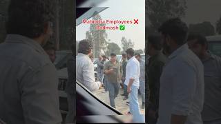 Mahindra’s Dealership Badmashi | Worst Experience #shorts #cars