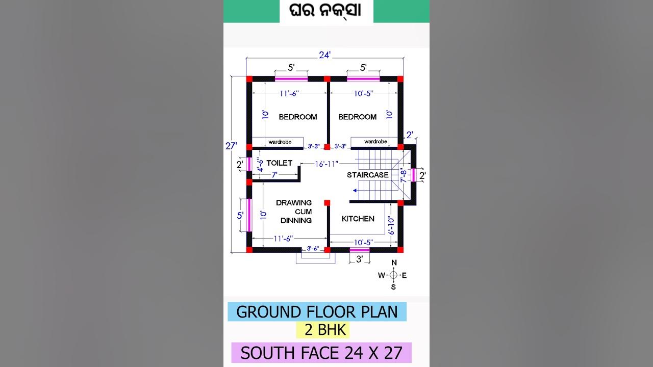 24x27-ghar-ka-naksha-india-24x27-house-design-2-bedroom-24x27-house-plan-24-27-house-plan-south