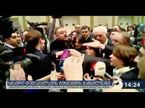 ბოზი ქალებივით წიკვინებთ - თბილისის გენგეგმის განხილვა ხმაურის ფონზე წარიმართა