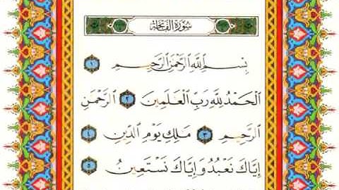 أحمد اللحيدان الدوسري   سورة الفاتحة   صفحة رقم 1