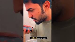 مقلب بيت رشك ب علاوي يشخ على روحة  وتحشيش,