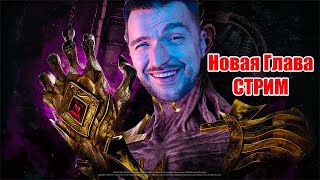 👹Новый Ман, Сурв, Глава в Dead by Daylight – Dungeons & Dragons