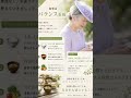 整える生き方4