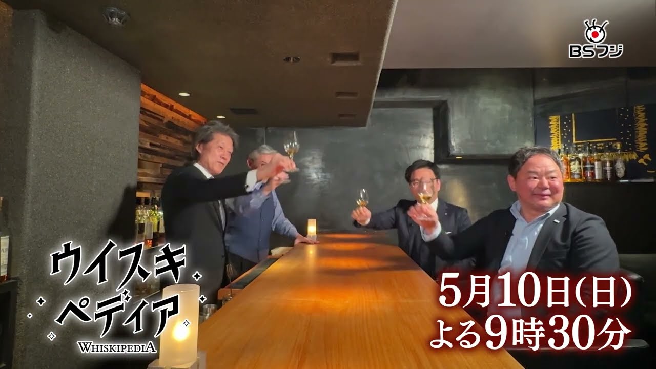 Whiskipedia #128, May 10th (Sun) 9:30 PM - YouTube