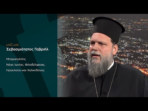 'Ανταλλακτήριο Ιδεών', Αυτή