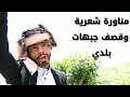 في الحلقة القادمة | هل حرب الشعر والهجاء سيرجع زوجة مصلح