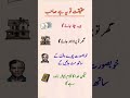_The Real Truth of Life | Money, House, Beauty Will End But Allah’s Word is Eternal | Islamic