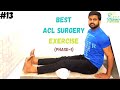 Anterior Cruciate Ligament Reconstruction Exercises phase1 | ACL Rehab Phase 1| ACL Surgery Exercise