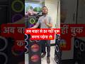 अब बाहर से DJ नहीं बुक करना पड़ेगा 😱 @gemcoindia ☎️9899622788 #djspeaker #soundsystem #speaker