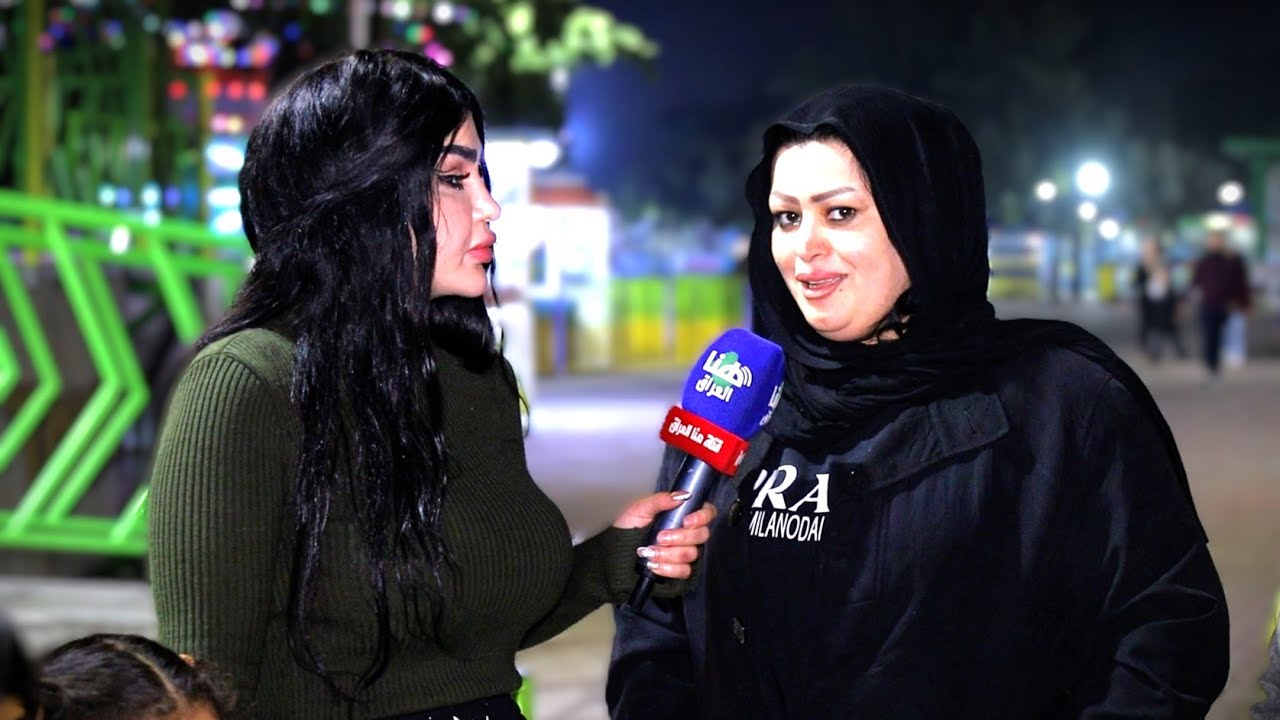 #برنامج_أحزر_مع_أية ( ألعاب بغداد ) | تقديم #أية_خليل | #هنا_العراق