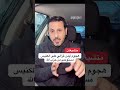 FBI يصنف هجوم أيمن غزالي على الكنيس كعمل إرهابي مستوحى من حزب الله 