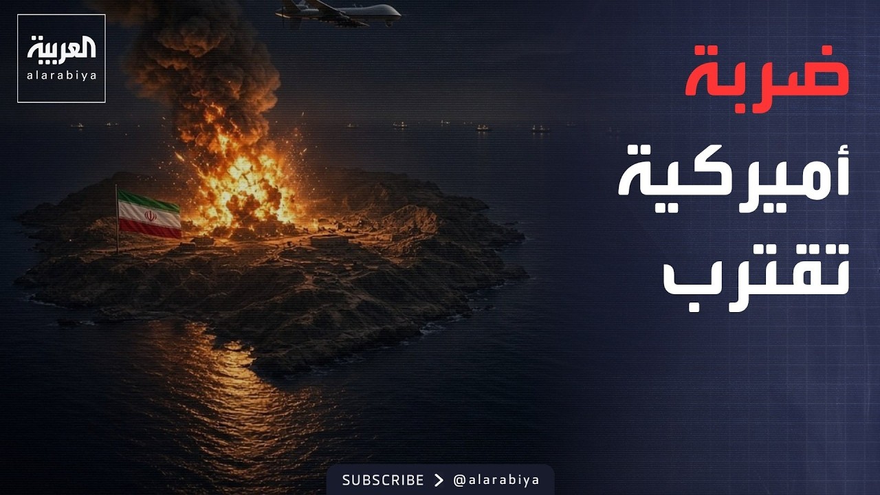 ������� | ������ ��� ����� ����� ������.. ���� ����� ����ȿ
 - نشر قبل 15 دقيقة