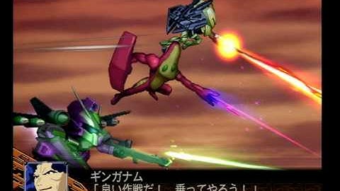 Super Robot Taisen Z Special Disc: An obvious teamup.