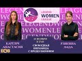 ТУР-2 | LEGEND WOMEN LEAGUE | КАРПИЧ А. - РЗЯНИНА Л. | 15.11 | БК ЛЕГЕНДА.