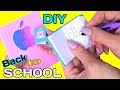 DIY В ШКОЛУ/ Бюджетные ИДЕИ своими руками / Back To School / КОНКУРС ЗАКОНЧЕН