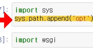 sys.path.append()