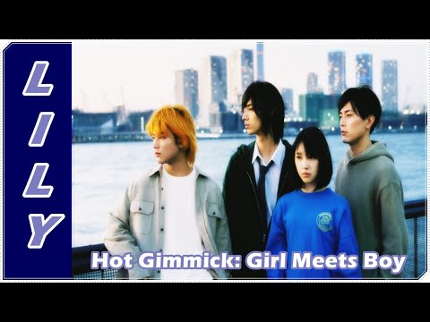 Hot Gimmick Girl Meets Boy Mv Lily Traducao Youtube