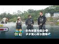 【釣魚都要有個朵💬 今晚10:30《漁樂無窮》步步驚心嘅踩水體驗🌊🎣】