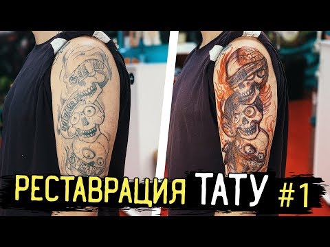 Video: Кантип татуировка жасоону үйрөнсө болот