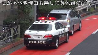 交通ルール無視の運転を交通機動隊のパトカーの目の前で行って捕まってしまった瞬間