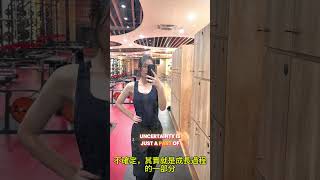 🎥 Human in Progress Project: Uncertain Confidence | Ruby's Story 中文往下👇