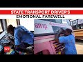 Viral emotional retirement of tamil nadu state transport driver muthupandi