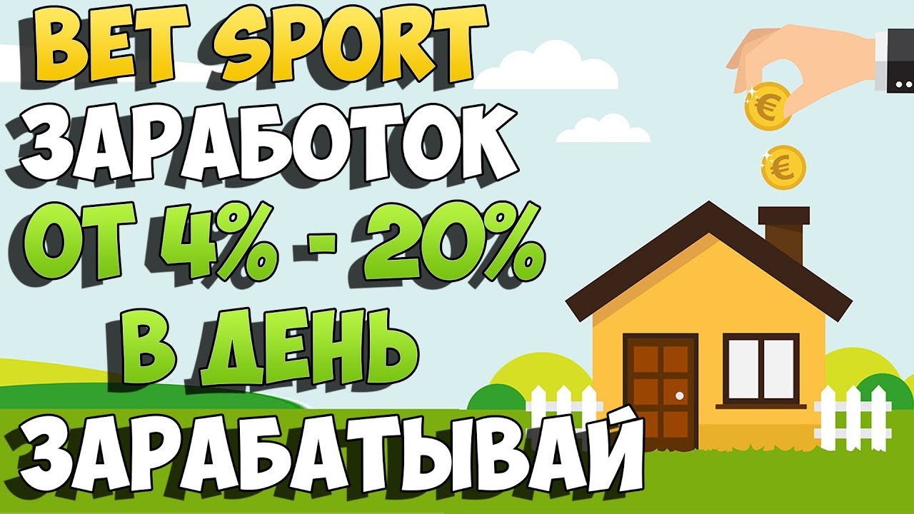 bet sport club