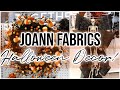 Joann Fabrics HALLOWEEN 2021 Sneak Peak | Shorts