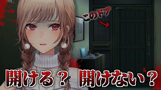 朝昼晩チャイムが鳴りやまない【にじさんじ】