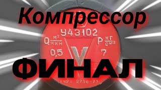 :  43102. .