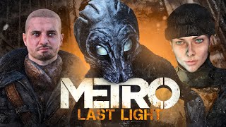 картинка: Я НЕНАВИЖУ METRO: LAST LIGHT! | БОЛЬШОЙ ОБЗОР