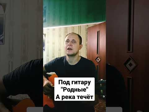 Песня из родные сядем с отцом. Сядем с отцом песня. Сядем с отцом сядем вдвоём песня. Сядем с отцом тадудым тадудай.