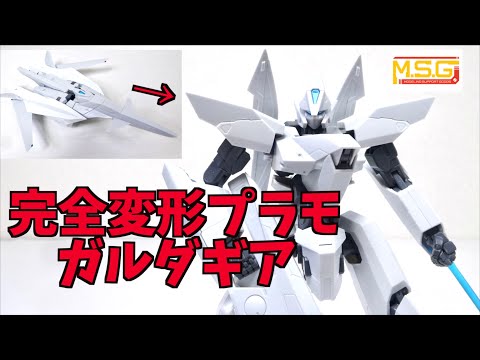 コトブキヤ　ガルーダ箱無 51BnlOQMBUL._UF350,350_QL50_.jpg