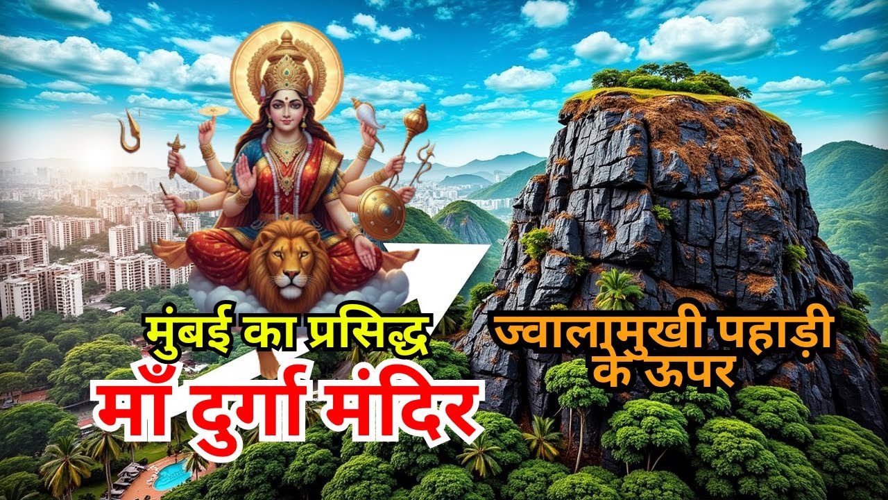 The Shocking Truth About Gaon Devi and Gilbert Hill in Mumbai