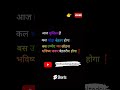 Motivational quotes in hindi viralmotivationalshorts viralshorts motivationaltoday