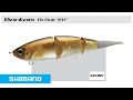 BANTAM Bt Bait 99F | Swimming Action | SHIMANO Lures