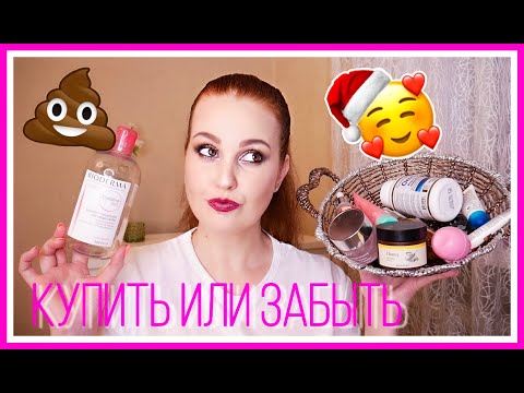 ПУСТЫЕ БАНОЧКИ |УХОД