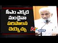 CM Jagan will function from executive capital Vizag very soon: MP Vijaysai Reddy