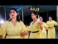 Sheikha Warda sets it on fire with Kharisa and the Sheikhat New Moroccan folk dance summer  mp3
