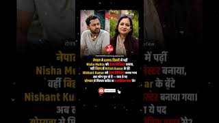 निशा मेहता दिल्ली के Aiims collage 😍#yfacts #trending #motivation #shorts #video