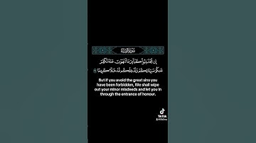نكفر عنكم سيئاتكم #القارئ #ياسر_الدوسري #راحة_نفسية #quran