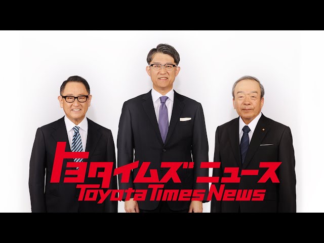 Toyota Times News Special Live Broadcast