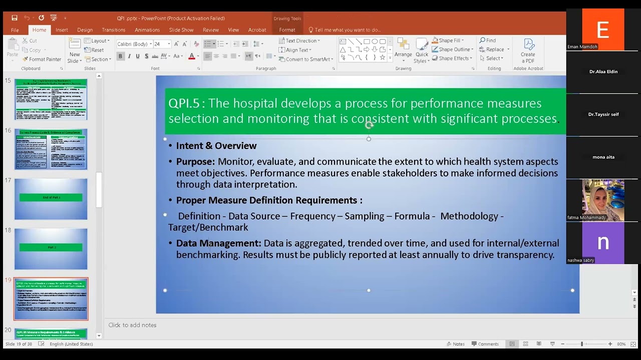 معايير الجودة في GAHAR