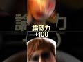 サザンvsヒカキン 強さ比べ サザン ヒカキン サザンvsヒカキン 強さ比べ サザン ヒカキン