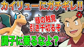 ポケットモンスター シールド ふくがん どろぼうで道具集め Youtube ポケットモンスター シールド ふくがん どろぼうで道具集め Youtube
